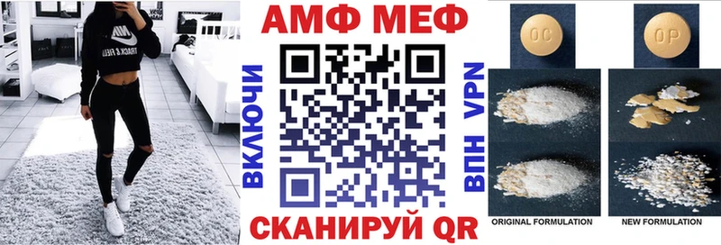 закладка  Козловка  АМФ VHQ 