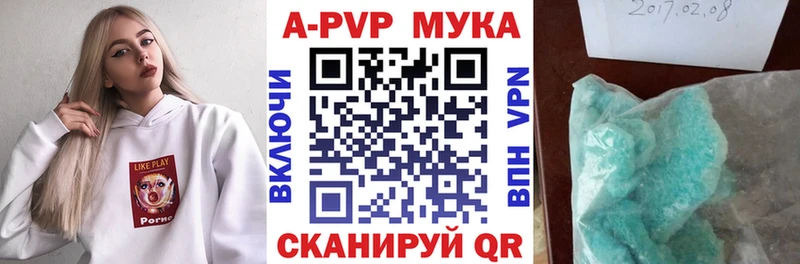 Alfa_PVP Соль  Козловка 