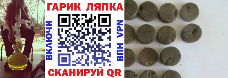 ГАШИШ VHQ  Козловка 