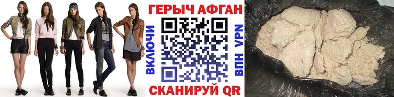 где найти   mega ТОР  Героин Афган  Козловка 