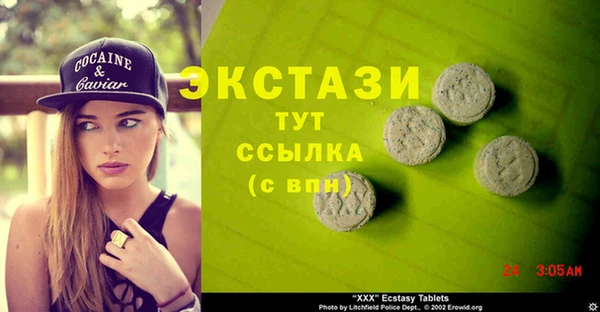 COCAINE Беломорск