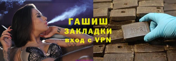 стафф Белокуриха