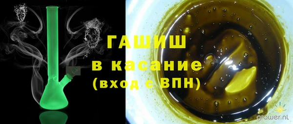 стафф Белокуриха