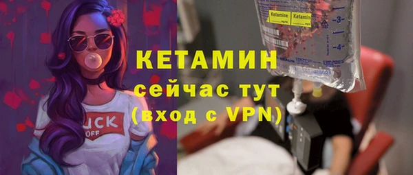 стафф Белокуриха
