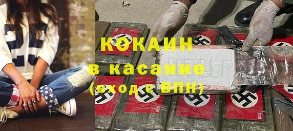COCAINE Беломорск