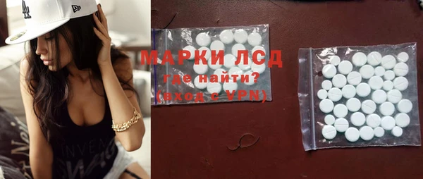 стафф Белокуриха