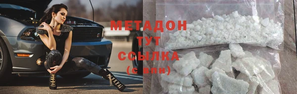 COCAINE Беломорск