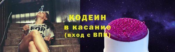 2c-b Белоозёрский