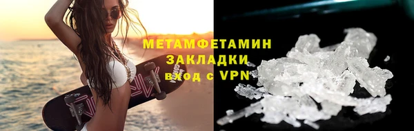 стафф Белокуриха