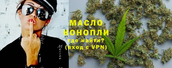 стафф Белокуриха