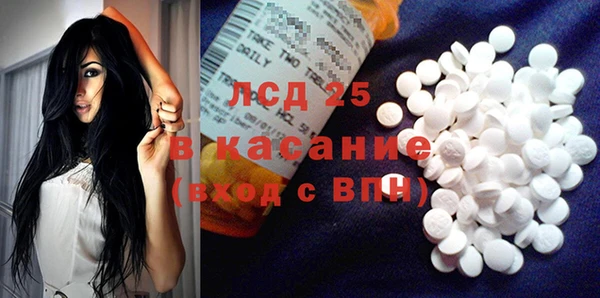 метадон Рославль