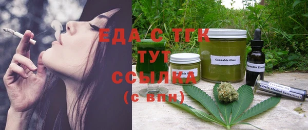 стафф Белокуриха