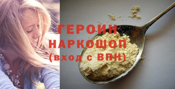стафф Белокуриха
