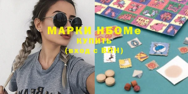 стафф Белокуриха