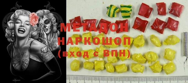 COCAINE Беломорск