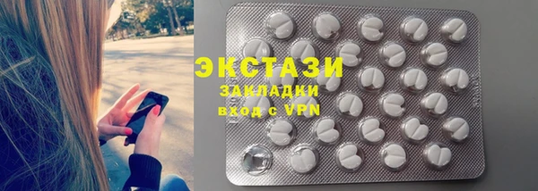 стафф Белокуриха