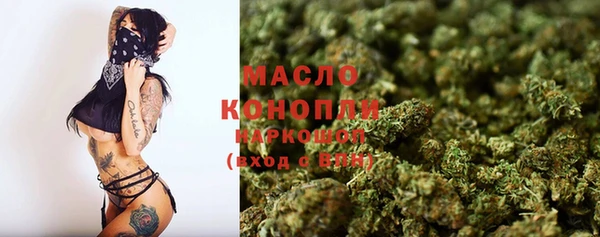 стафф Белокуриха