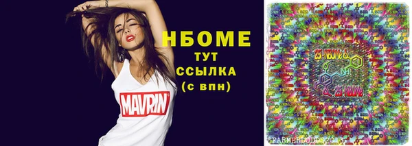 стафф Белокуриха