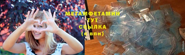 стафф Белокуриха