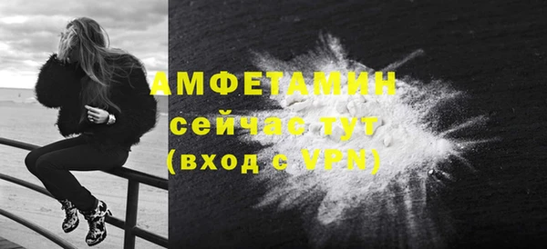 стафф Белокуриха