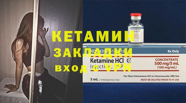 стафф Белокуриха