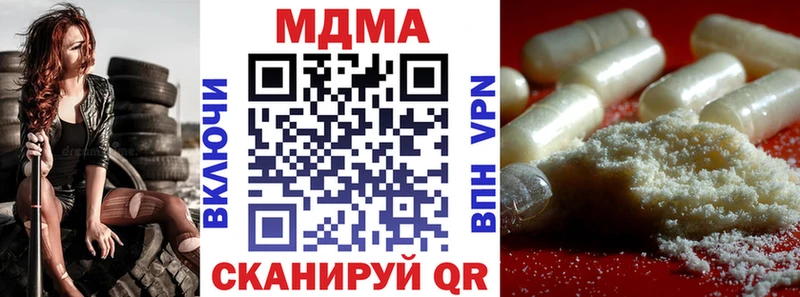 MDMA Molly  Козловка 