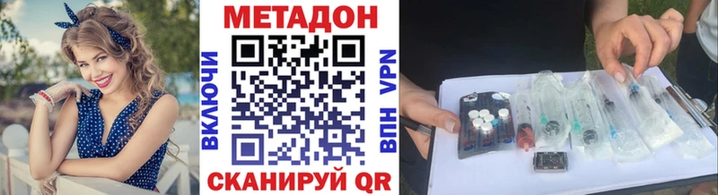 МЕТАДОН белоснежный  как найти закладки  Козловка 