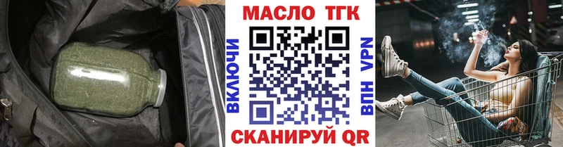 OMG как войти  Козловка  Дистиллят ТГК Wax  наркота 